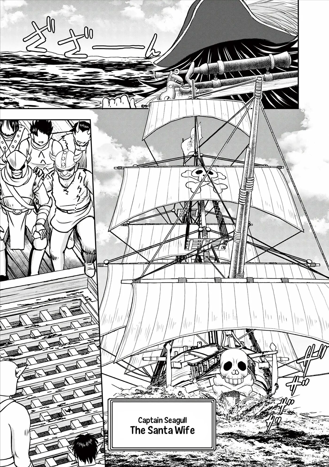 Affair In Another World Ii ~guided Married Women And The Clumsy Reincarnated Hero~ Chapter 6000 Page 108